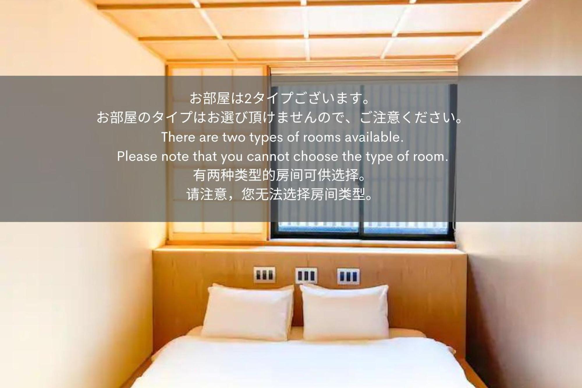 利々 京都 Lili Hotel Kyoto Luaran gambar