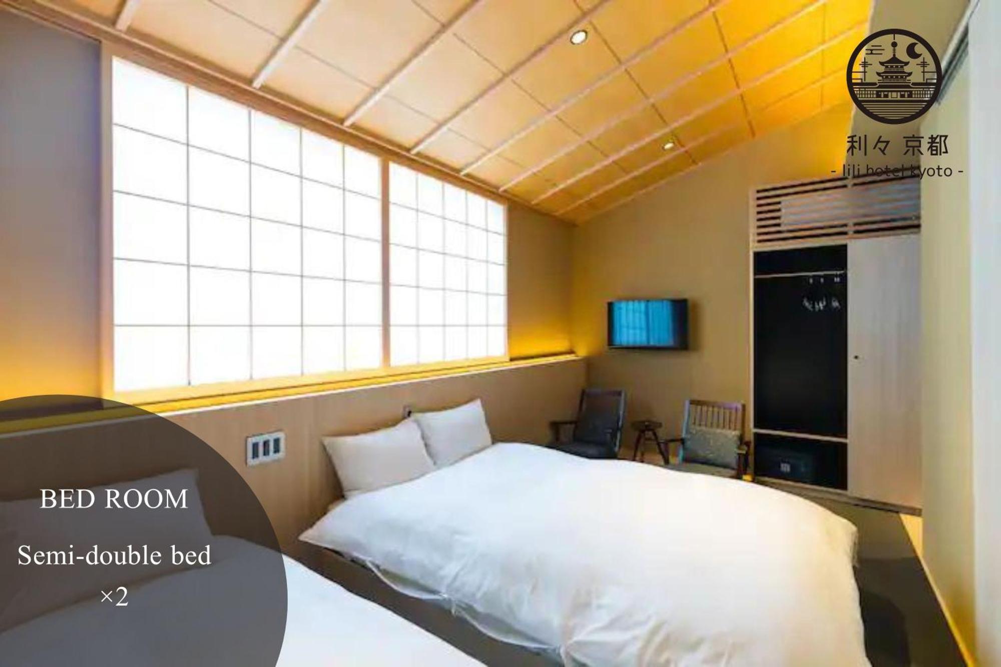 利々 京都 Lili Hotel Kyoto Luaran gambar