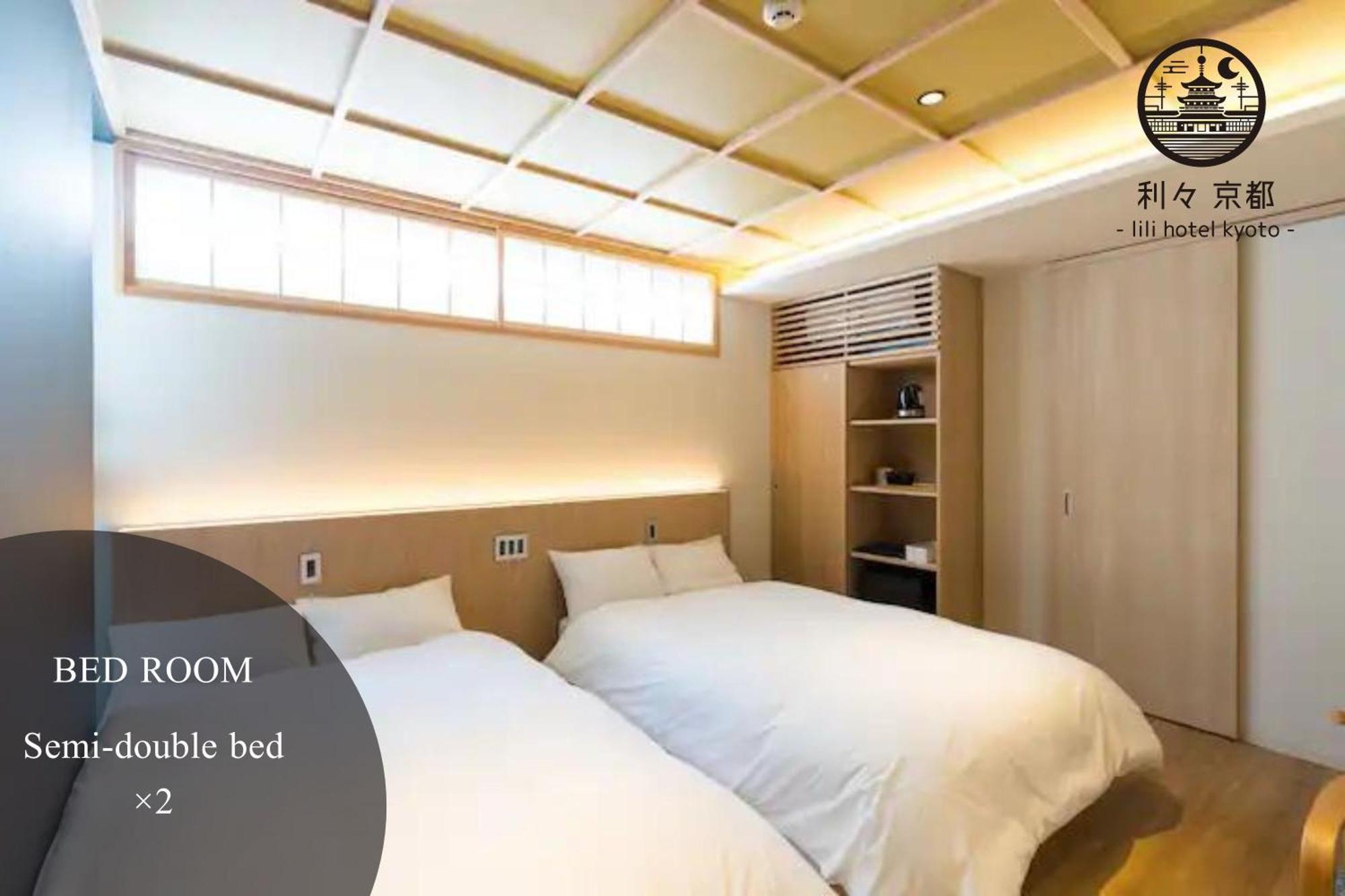 利々 京都 Lili Hotel Kyoto Luaran gambar