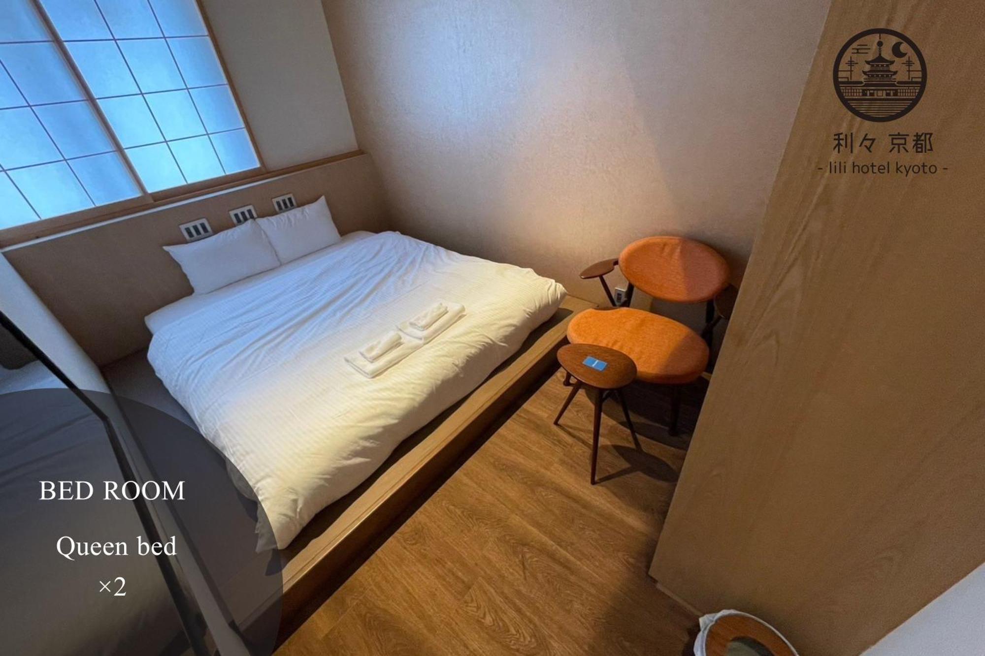 利々 京都 Lili Hotel Kyoto Luaran gambar