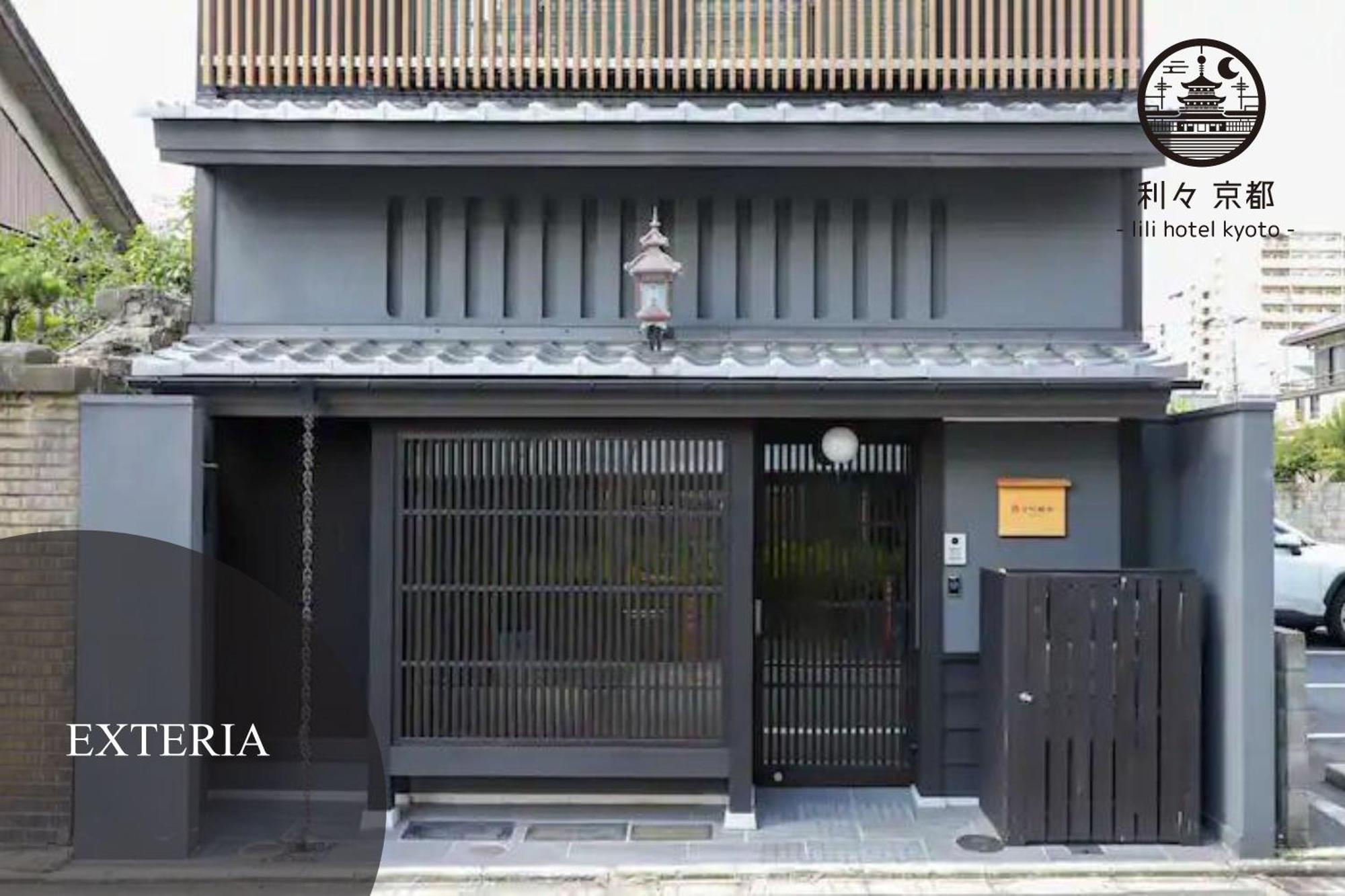利々 京都 Lili Hotel Kyoto Luaran gambar